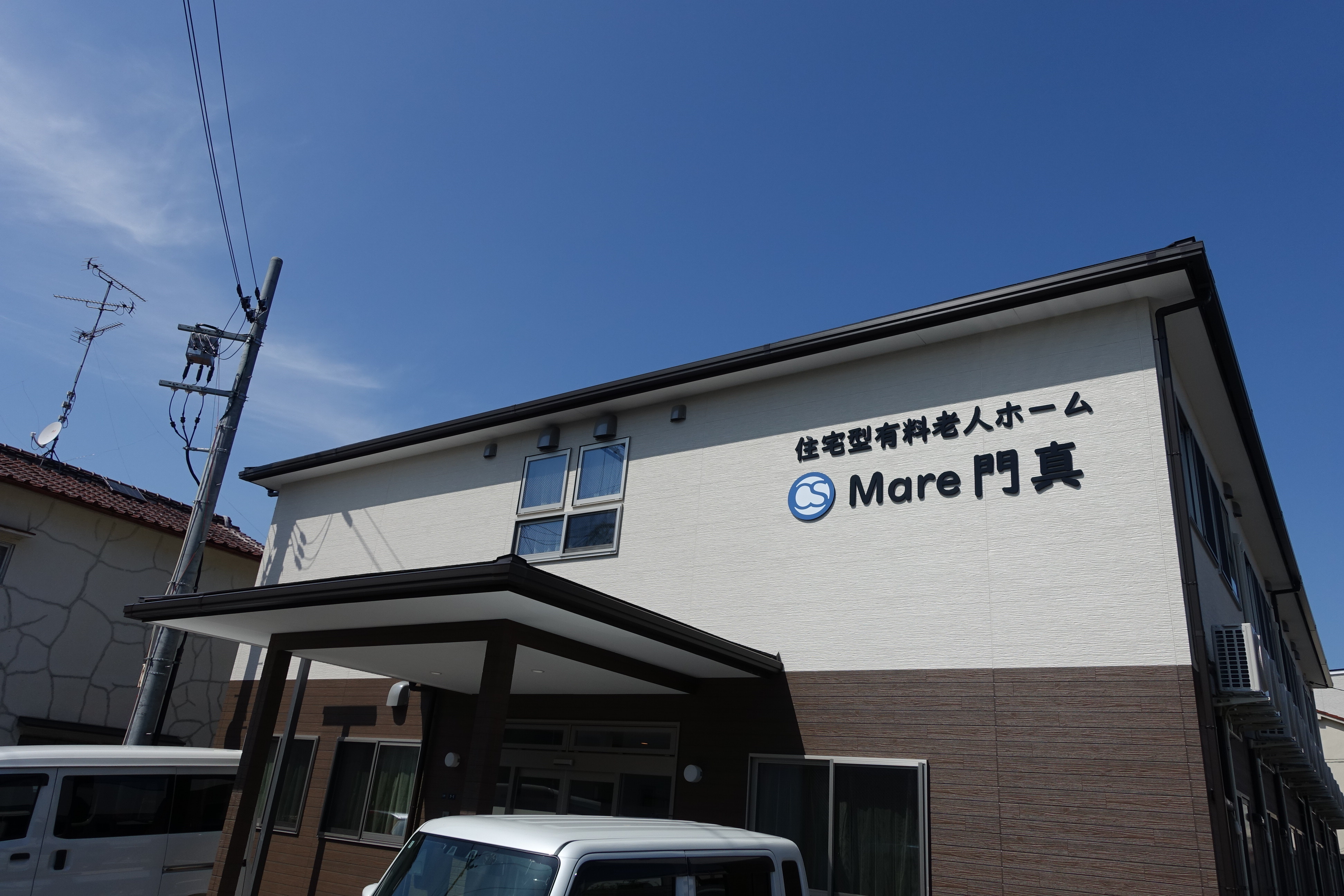 「Mare門真」は、看護師さんが24時間常駐されています！