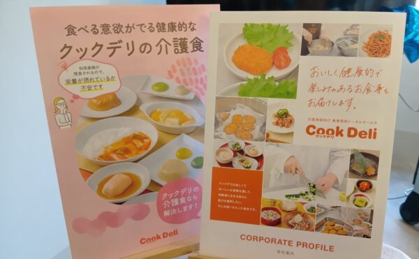 温かい出来立てのお食事を召し上がれます