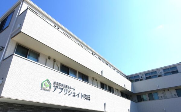 アプリシェイト吹田