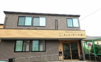 豊中市にあるきんもくせいの宿りは、看護師さんが24時間対応の医療体制がある安心な住まいです。